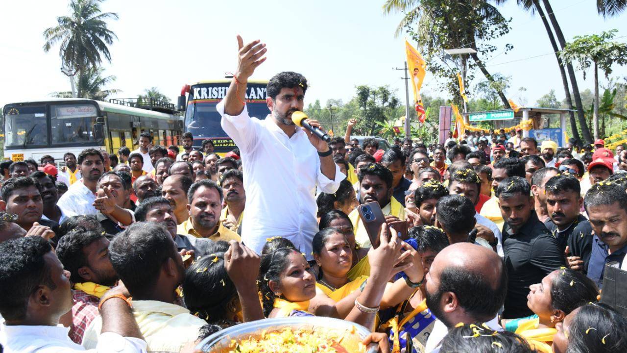 Nara Lokesh Padayatra: రెండో రోజు కుప్పం నియోజకవర్గంలో లోకేశ్ ‘యువగళం’ పాదయాత్ర.. ఫొటోలు
