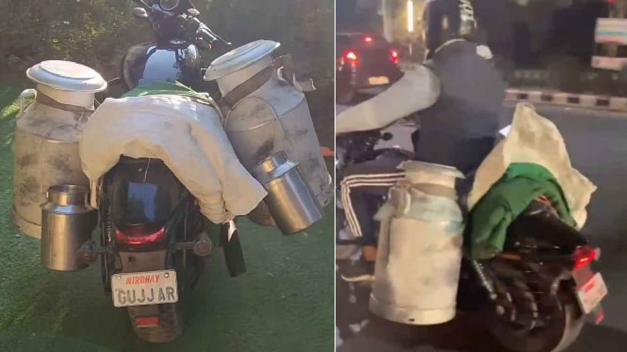 Viral Video: ఖరీదైన హార్లీ డేవిడ్సన్ బైకుపై పాల క్యాన్లు పెట్టుకుని ఇంటింటికీ తిరుగుతూ పాలు పోస్తున్న వ్యక్తి