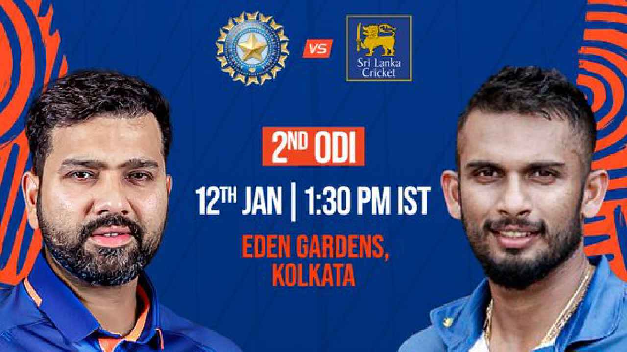 India vs Sri lanka 1st odi: టాస్ గెలిచి ఫీల్డింగ్ ఎంచుకున్న శ్రీలంక 