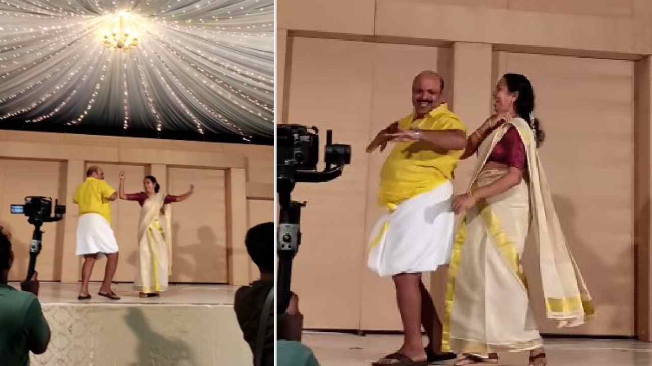 Viral Video: 50 ఏళ్ల వయసులో హుషారుగా దంపతుల డ్యాన్స్