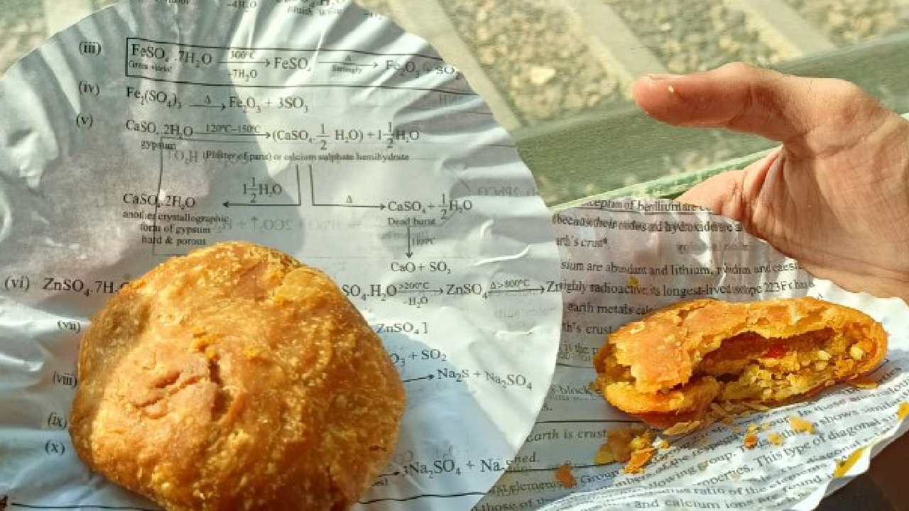 Viral Pic: కోటాలో కచోరీలు తిన్న మహిళ.. ‘ఏ పేపర్‌లో పెట్టిచ్చారో చూడండి’ అంటూ ట్వీట్