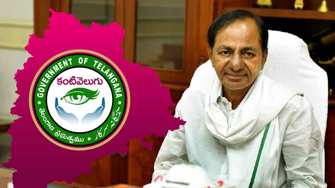 Kanti Velugu: తెలంగాణలో నేటి నుంచి కంటి వెలుగు పరీక్షల నిర్వహణ