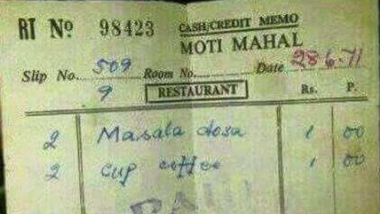 Viral Pic: 1971లో మసాలా దోశ, కప్పు కాఫీ ధర ఎంతో తెలుసా?.. అప్పటి బిల్లు ఫొటో వైరల్