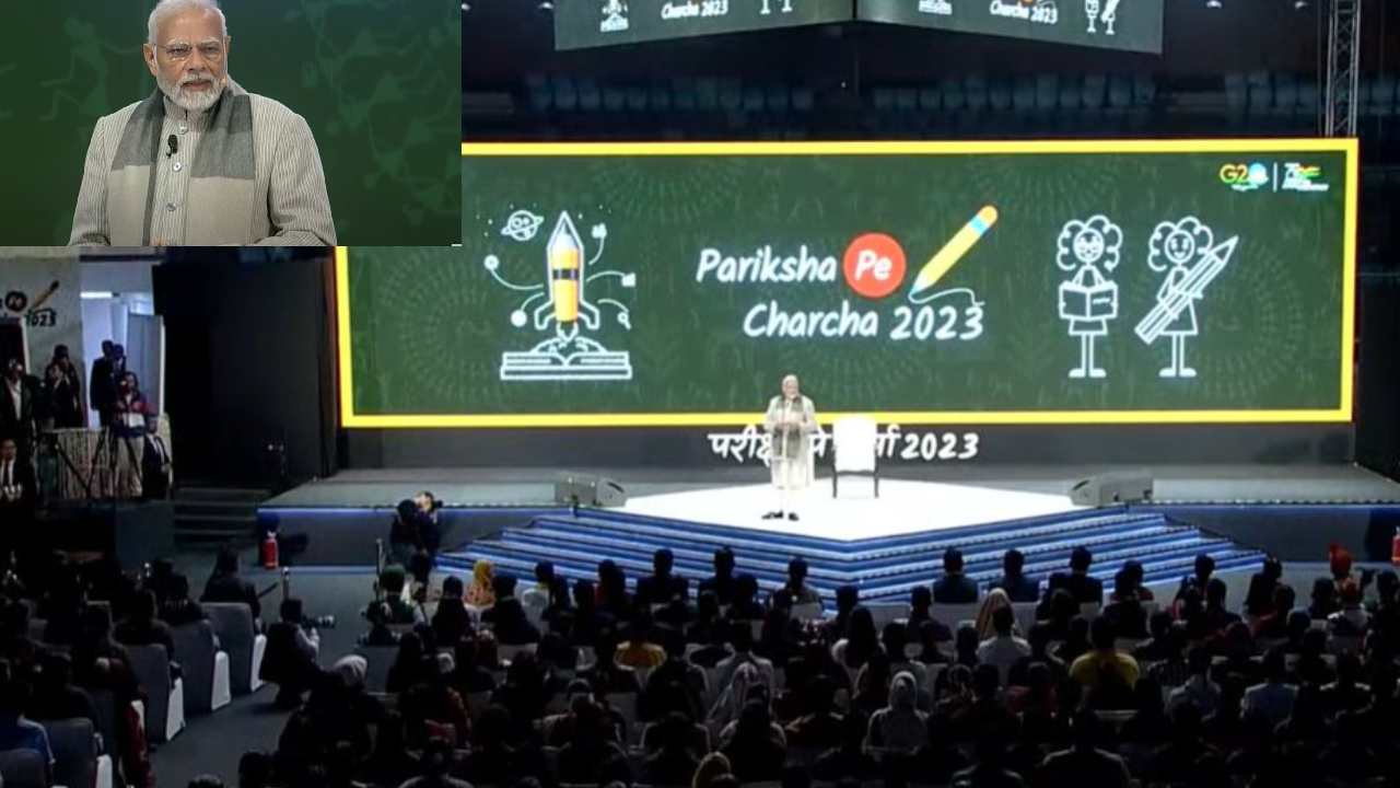 ‘Pariksha Pe Charcha’ 2023: పరీక్షల్లో ‘చీటింగ్’పై ప్రధాని మోదీ ఆసక్తికర వ్యాఖ్యలు