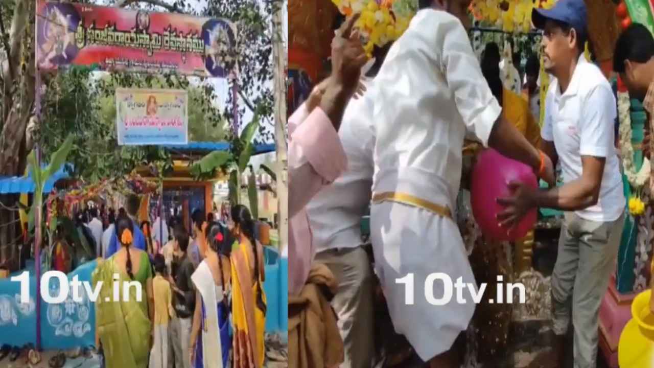 No Entry For Women In Temple : ఆ ఊరిలో వింత ఆచారం.. ఆ గుడిలోకి ఆడవాళ్లకు నో ఎంట్రీ, ఎందుకో తెలుసా