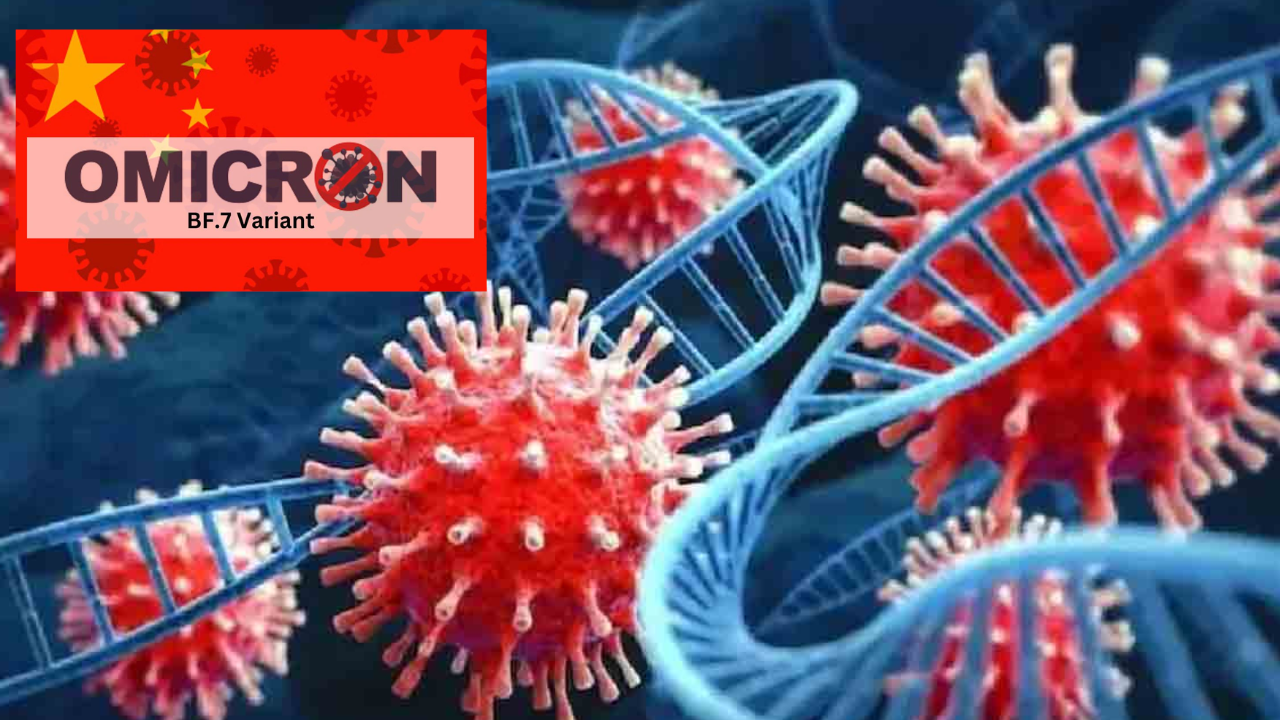 New Variant BF 7.0 : బీఎఫ్ 7.0 కొత్త వేరియంట్ తో భయం లేదు : సీసీఎంబీ డైరెక్టర్