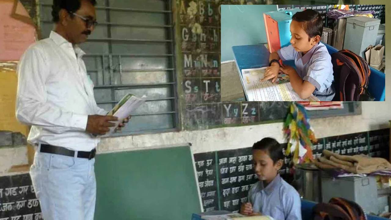 Govt School One Student : ఆ స్కూల్ లో ఒకే ఒక్క విద్యార్థి.. 12 కిమీ దూరం నుంచి వచ్చి చదువు చెబుతున్న టీచర్