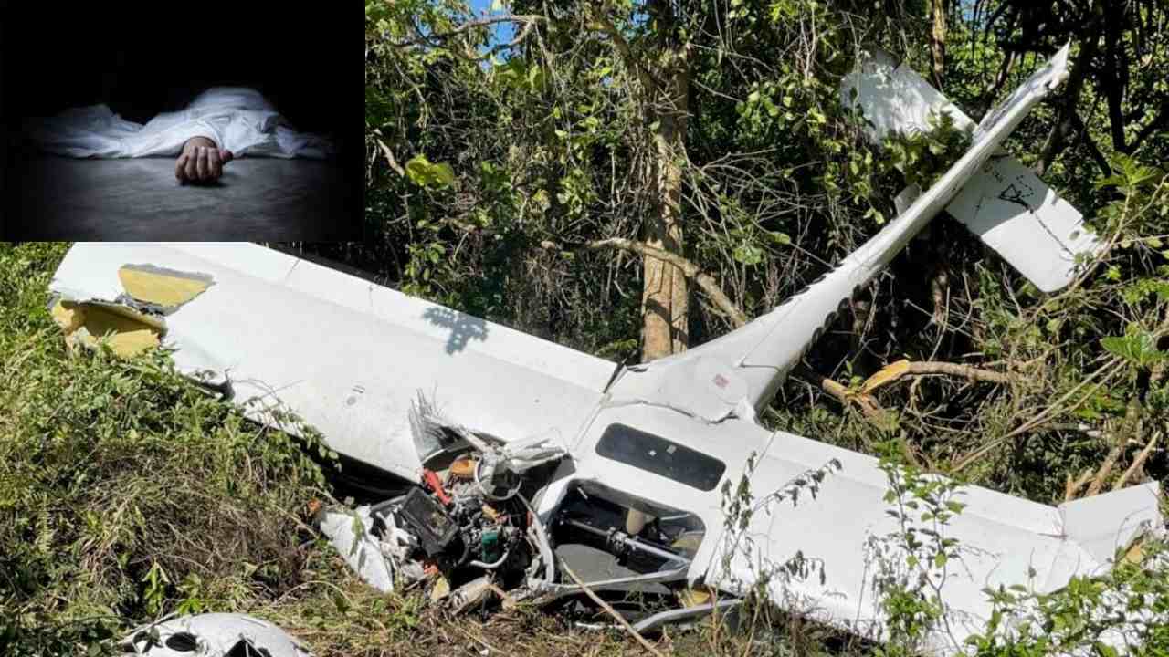 Plane Crash Four Killed : అమెరికాలో కుప్పకూలిన విమానం.. నలుగురు మృతి
