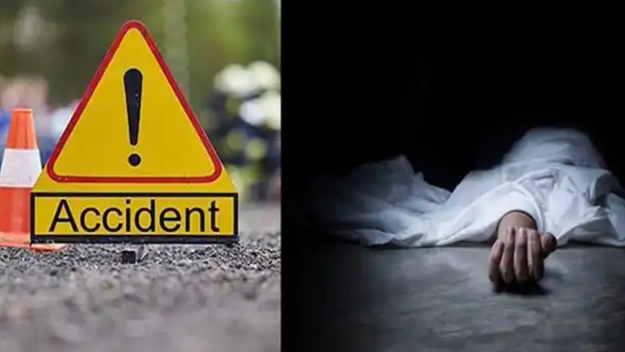 Road Accident Three Died : వివాహానికి వెళ్లొస్తుండగా రోడ్డు ప్రమాదం.. కారు డివైడర్ ను ఢీకొని ముగ్గురు మృతి