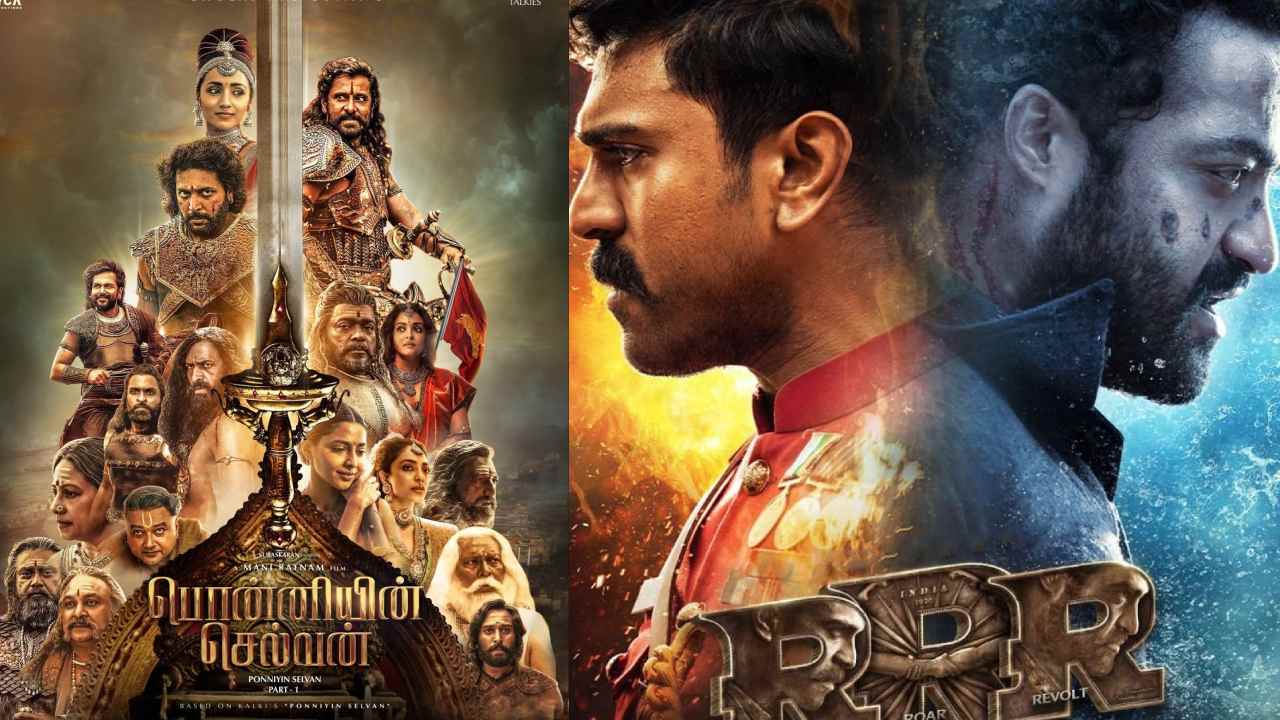 Asian Film Awards : ఏషియన్ ఫిల్మ్ అవార్డ్స్‌ నామినేషన్స్ లో RRR, పొన్నియిన్ సెల్వన్ 1..