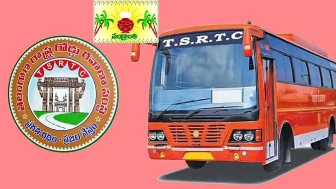 Sankranti TSRTC Buses : సంక్రాంతికి అదనంగా మరో 4,233 బస్సులు… సాధారణ ఛార్జీలే వసూలు