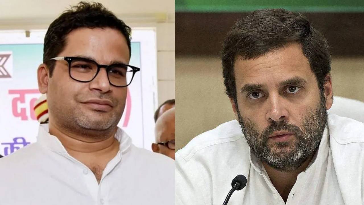 PK on Rahul: రాహుల్ గాంధీ భారత్ జోడో యాత్రపై ప్రశాంత్ కిషోర్ సెటైర్లు..