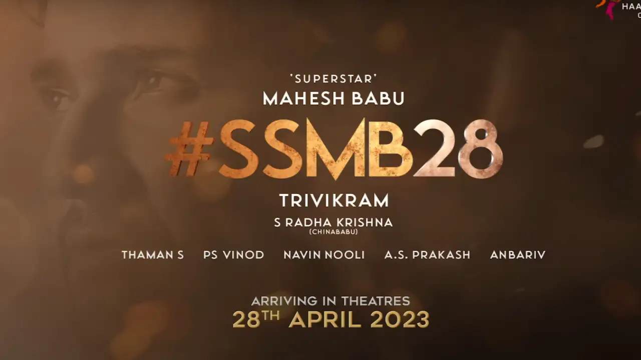SSMB28: మహేష్ మూవీకి ఎసరు పెడుతున్న సూపర్ స్టార్..?
