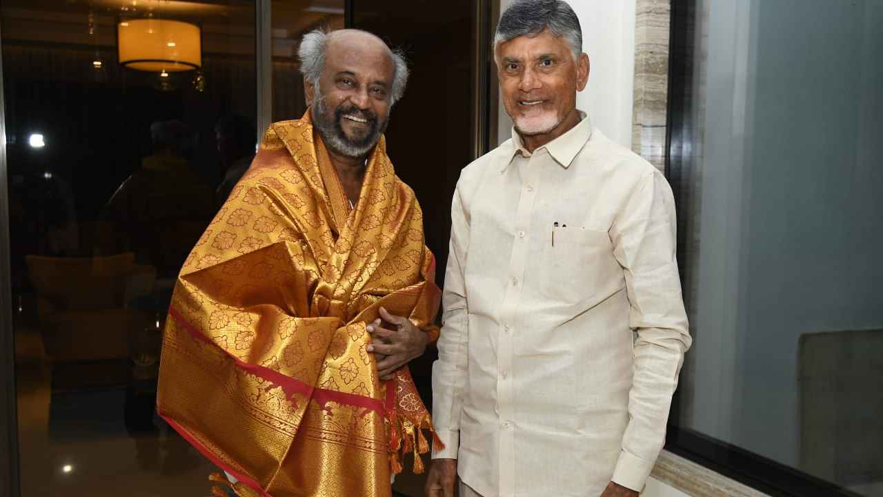 Rajinikanth Meets Chandrababu : నిన్న పవర్ స్టార్, నేడు సూపర్ స్టార్.. చంద్రబాబును కలిసిన రజనీకాంత్