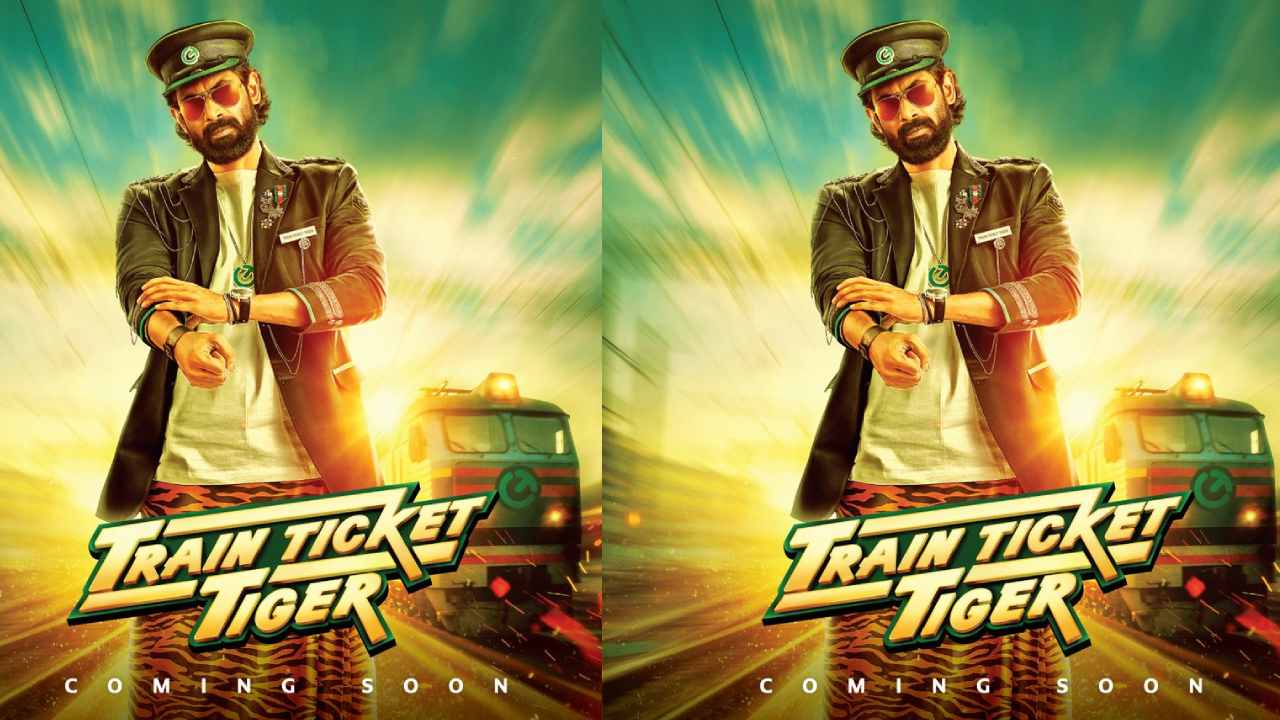 Rana Daggubati: ట్రైన్ టికెట్ టైగర్ అంటూ కన్ఫ్యూజన్ పడేసిన రానా..!