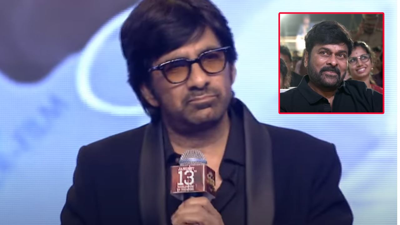 Ravi Teja : బాధ పడతారు ఏమో గాని బయటపడరు.. రవితేజ!