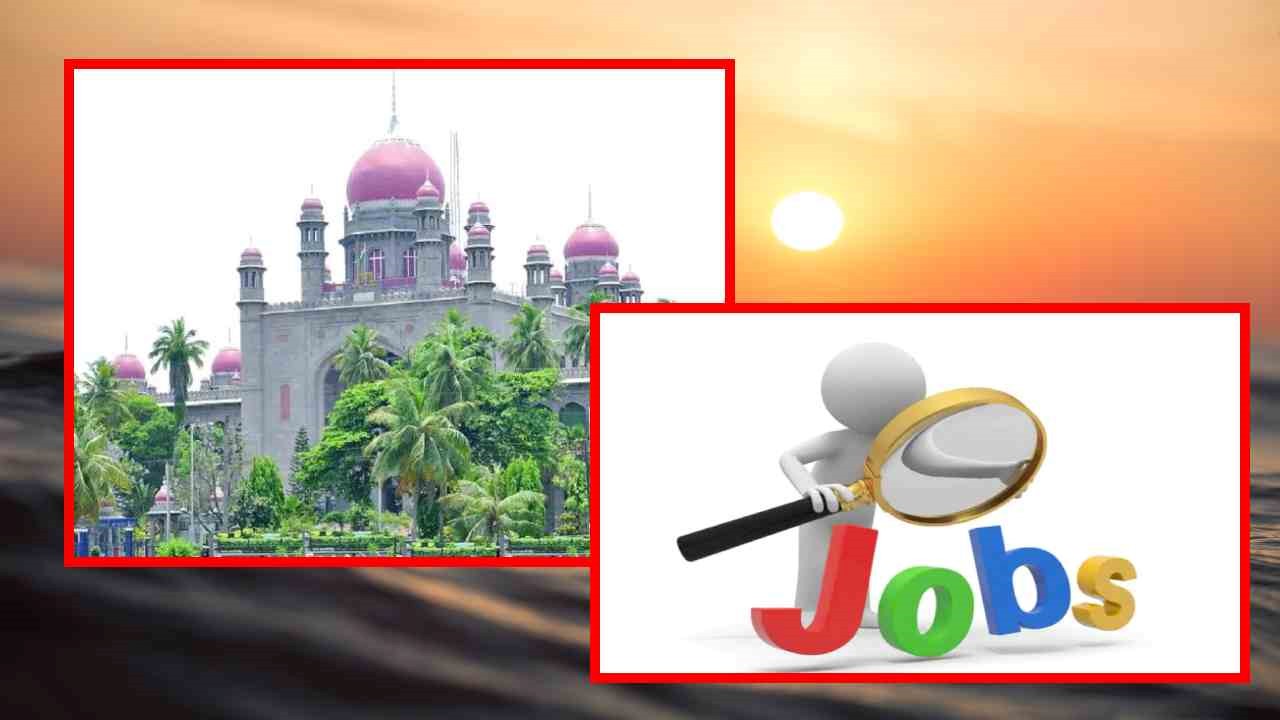 Telangana High Court Recruitment : తెలంగాణ హైకోర్టులో ఆఫీస్ సబార్డినేట్ పోస్టుల భర్తీ