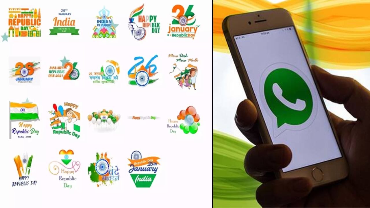 Republic Day 2023 : రిపబ్లిక్ డే 2023.. వాట్సాప్ స్టిక్కర్లను ఎలా డౌన్‌లోడ్ చేసి పంపుకోవాలో తెలుసా?
