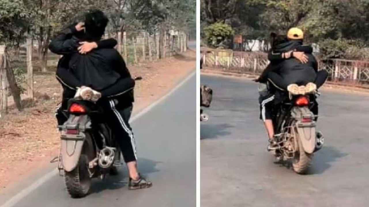 Romance On Bike : రన్నింగ్ బైక్‌పై అసభ్యకర చేష్టలతో రెచ్చిపోయిన ప్రేమజంట.. ప్రియుడు చెప్పిన కారణం విని పోలీసులు షాక్