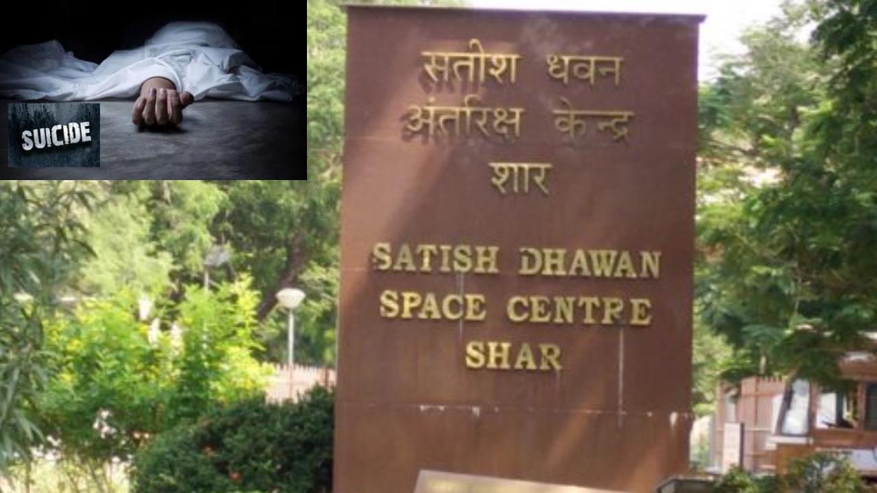 Two Jawans Suicide In SHAR : శ్రీహరికోట షార్ లో సీఐఎస్ఎఫ్ జవాన్ల సూసైడ్ కలకలం.. ఒకే రోజు ఇద్దరు ఆత్మహత్య