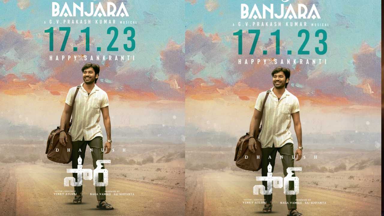 SIR Movie: బంజారా సాంగ్‌తో వస్తున్న ధనుష్ ‘సార్’!