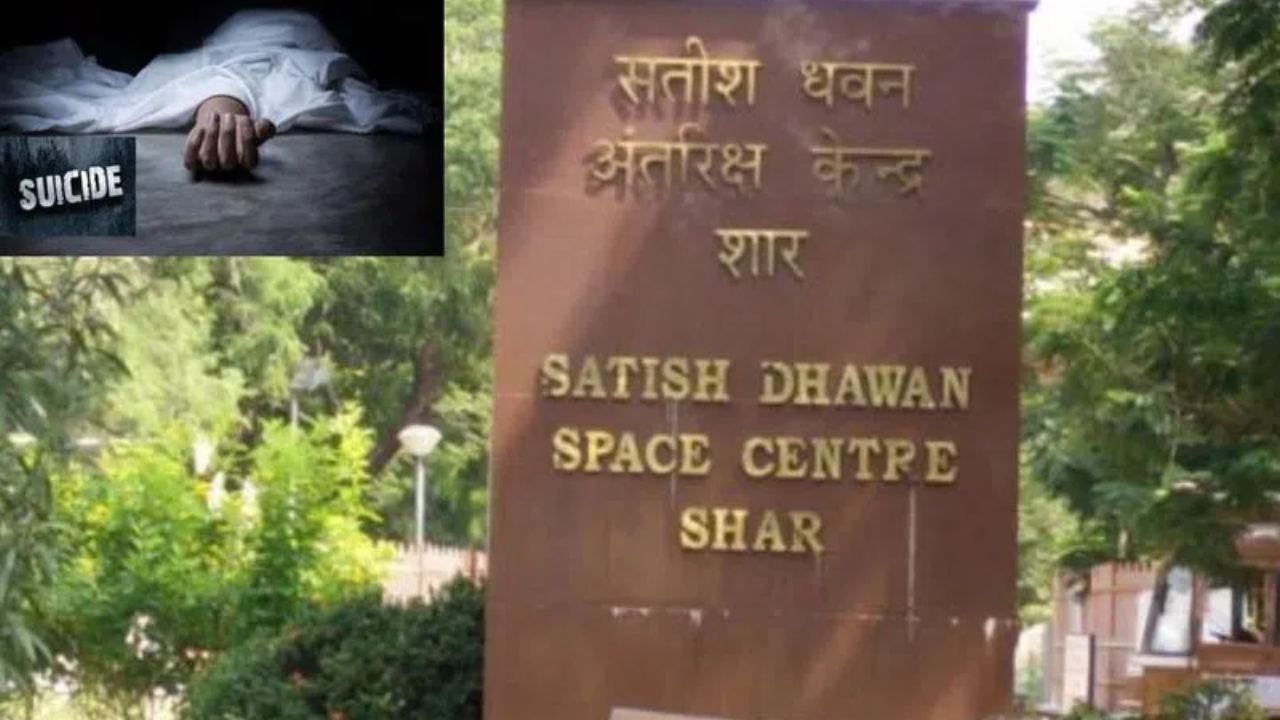 Jawan Wife Suicide In Sriharikota : శ్రీహరికోట షార్ లో వరుస ఆత్మహత్యలు.. మొన్న జవాన్ వికాస్ సింగ్ సూసైడ్.. ఇవాళ అతని భార్య ఆత్మహత్య