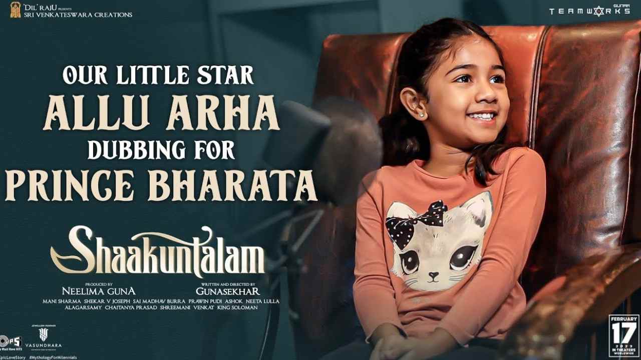 Shaakuntalam: అల్లు అర్హపై స్పెషల్ అప్డేట్ ఇచ్చిన శాకుంతలం టీమ్!