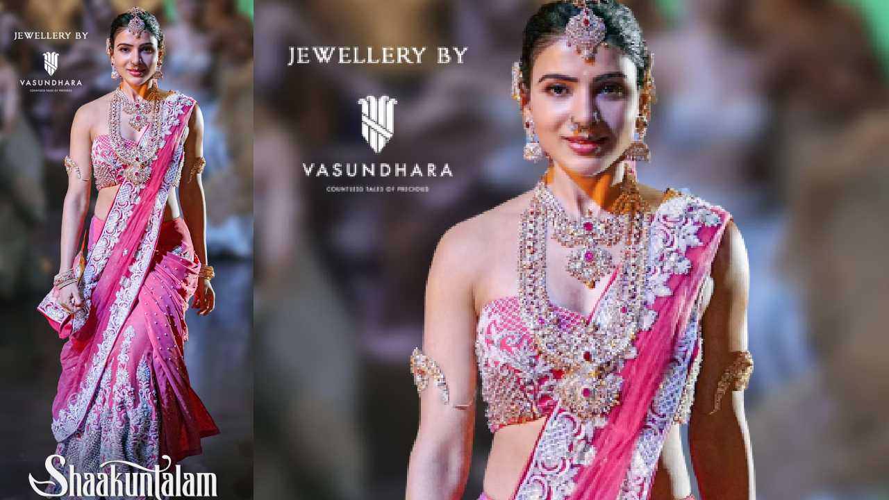 Shaakuntalam : 3 కోట్ల నగలతో, 30 కేజీల బరువుతో సమంత శాకుంతలం షూటింగ్..