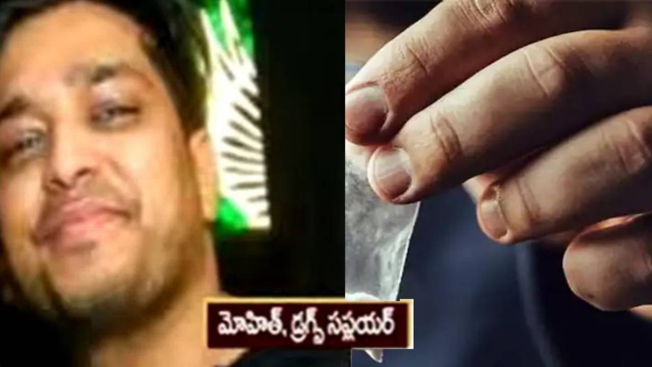 Drug supplier Mohit : షారూక్‌ ఖాన్ కుమారుడు ఆర్యన్ ఖాన్‌ డ్రగ్స్‌తో పట్టుపడ్డ క్రూజ్‌లో డ్రగ్స్ సప్లయిర్ మోహిత్ ఉన్నట్లుగా గుర్తింపు