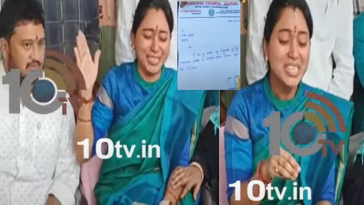 Telangana : మూడేళ్లుగా ఆ ఎమ్మెల్యే వేధింపులు..ఇక భరించలేకే రాజీనామా చేసా : జగిత్యాల మున్సిపల్ చైర్మన్ శ్రావణి