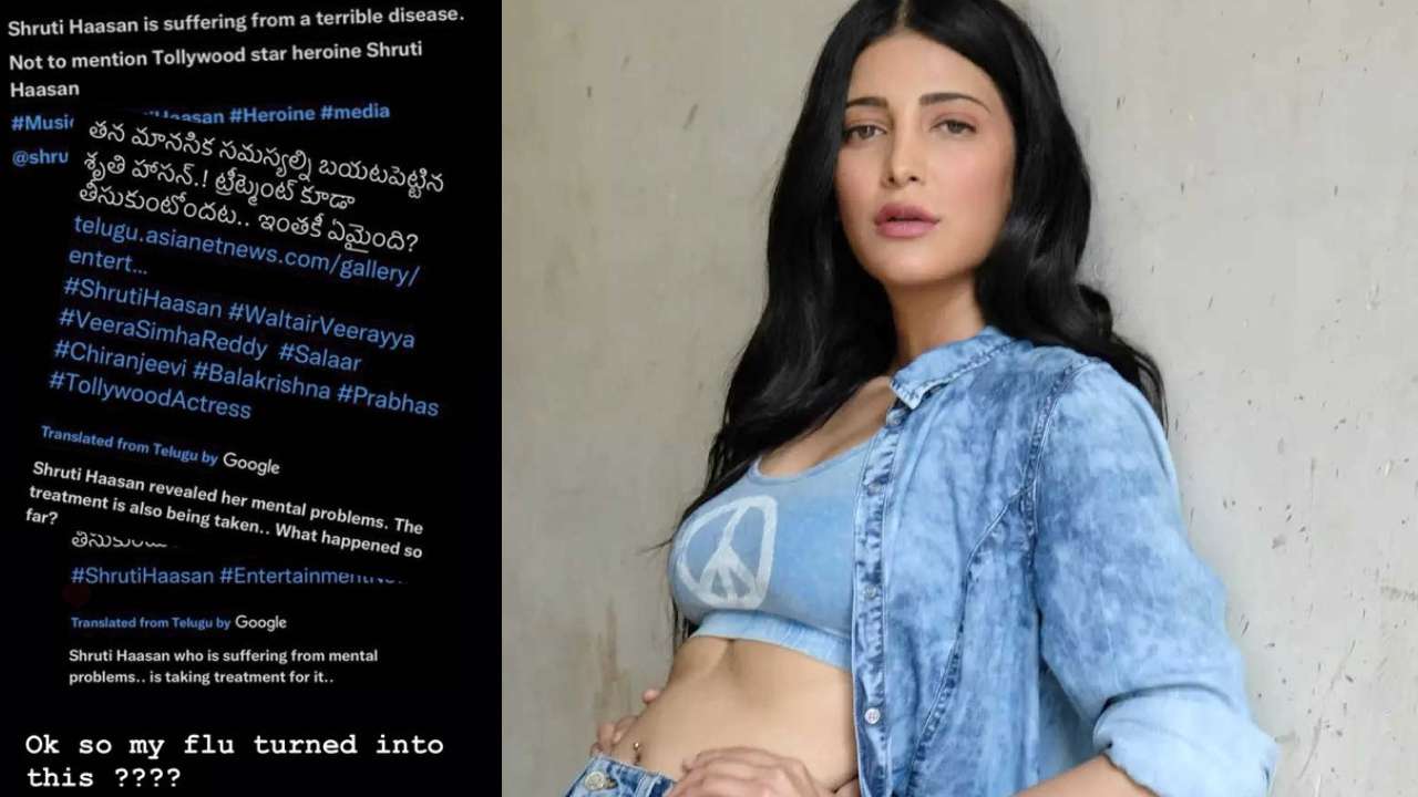 Shruti Haasan : తన ఆరోగ్యంపై వస్తున్న వార్తలకు చెక్ పెట్టిన శృతిహాసన్..