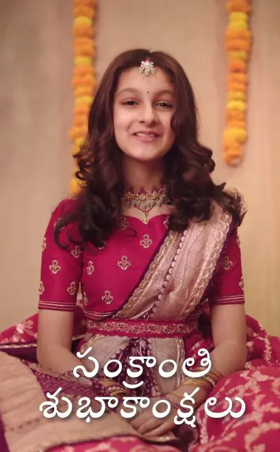 Sitara Ghattamaneni sankranthi special photoshoot