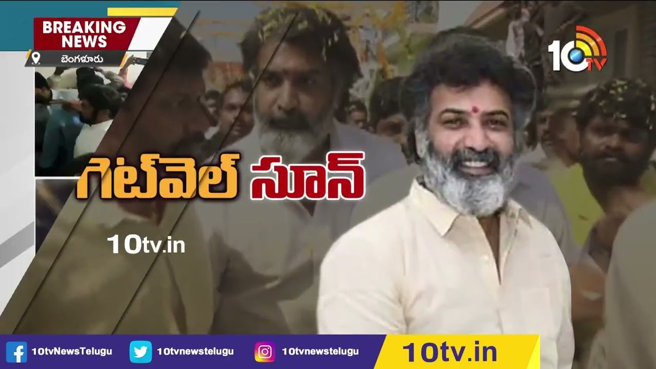 Taraka Ratna : తారకరత్నకు ఐసీయూలో కొనసాగుతున్న చికిత్స..