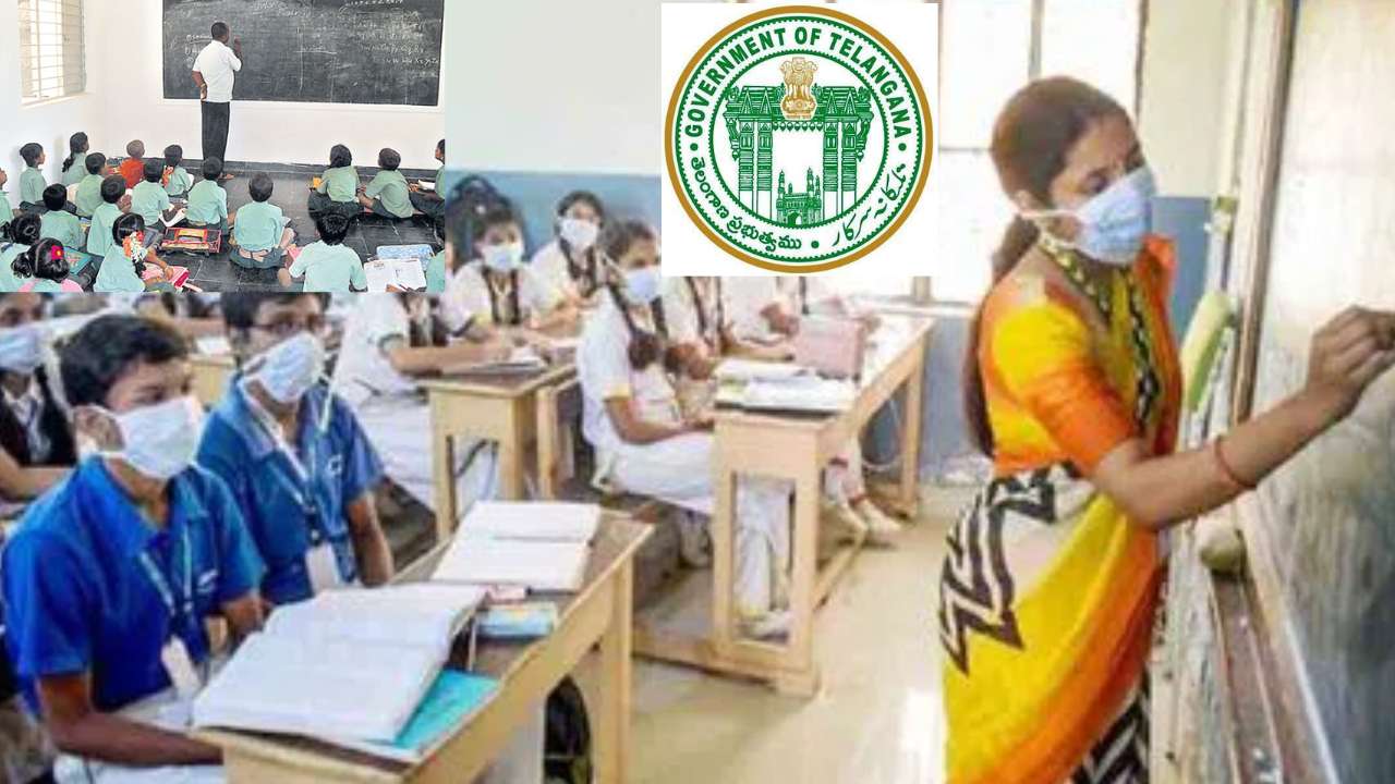 Telangana Govt Green Signal : టీచర్ల దంపతుల కేటగిరి బదిలీలకు తెలంగాణ ప్రభుత్వం గ్రీన్ సిగ్నల్