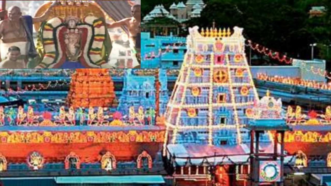 Tirumala Rathasaptami : తిరుమలలో వైభవంగా రథసప్తమి వేడుకలు