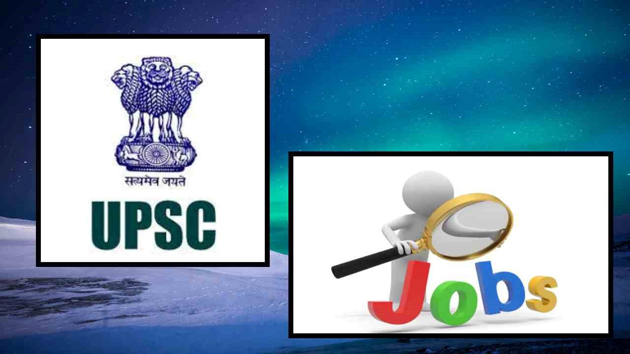 UPSC: యూపీఎస్సీ సివిల్ సర్వీసు పరీక్షల నోటిఫికేషన్ విడుదల.. ఇలా దరఖాస్తు చేసుకోండి..