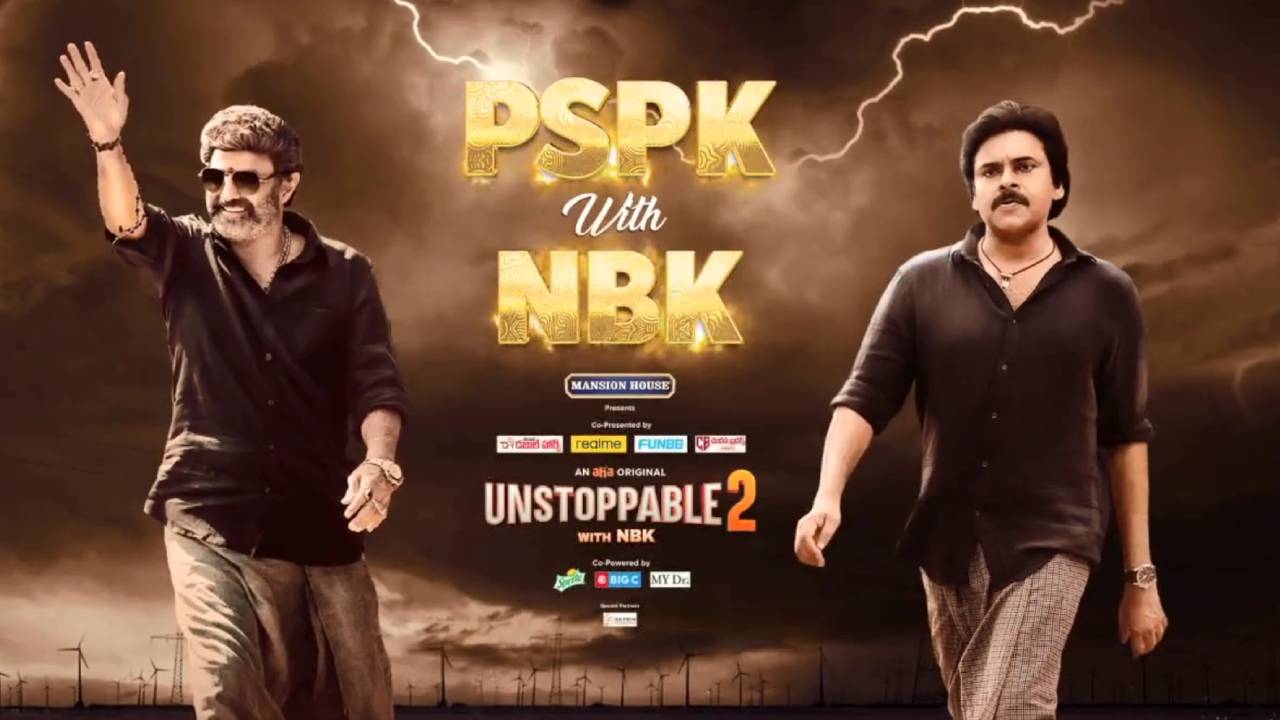 Unstoppable 2: రేపే అన్‌స్టాపబుల్ ‘పవర్’ఫుల్ ఎపిసోడ్ గ్లింప్స్!