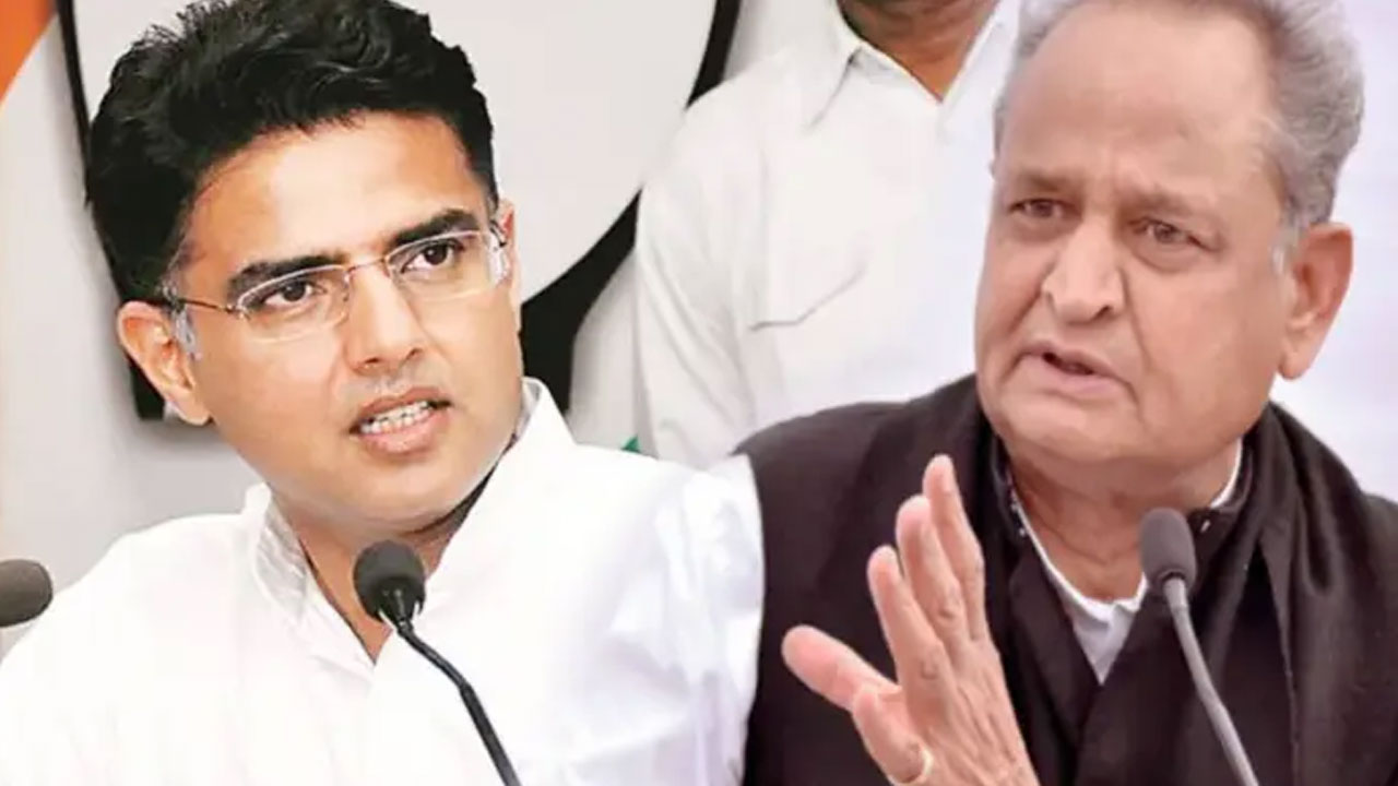 Gehlot vs Pilot: ఎన్నికలు ముంచుకొస్తున్నా ఎంతకీ తగ్గని గెహ్లాట్, పైలట్.. మరోసారి మాటల యుద్ధంతో కాంగ్రెస్‭లో కలవరం