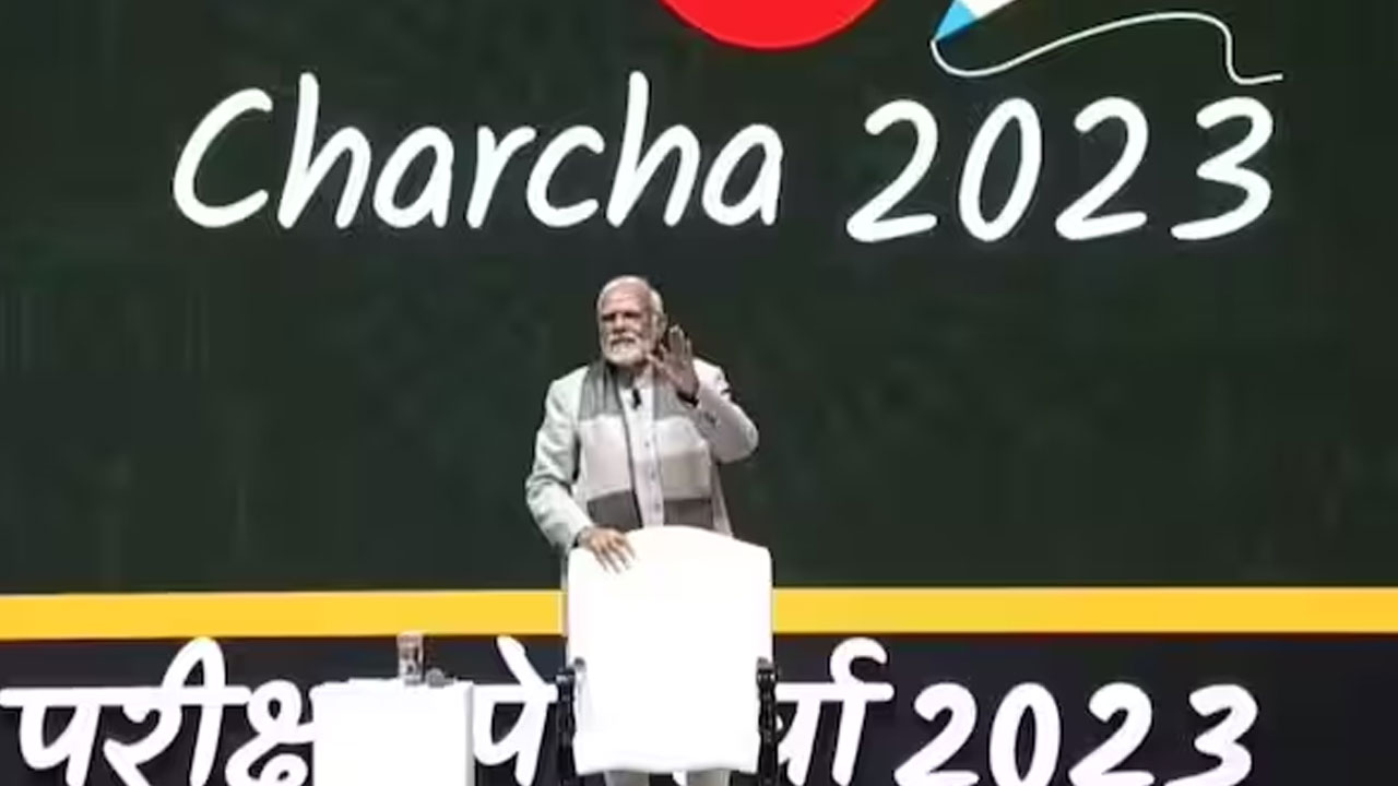 Pariksha Pe Charcha: విమర్శల గురించి అడగ్గా.. అది సబ్జెక్టు కాదని చెప్పిన ప్రధాని మోదీ