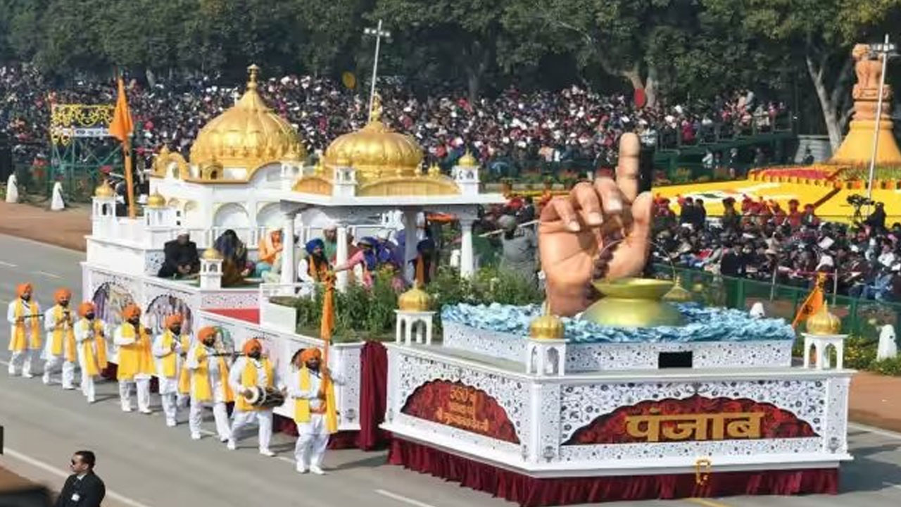 Republic Day Parade: గణతంత్ర దినోత్సవ పరేడ్‭కు పంజాబ్ శకటాన్ని తిరస్కరించిన కేంద్రం