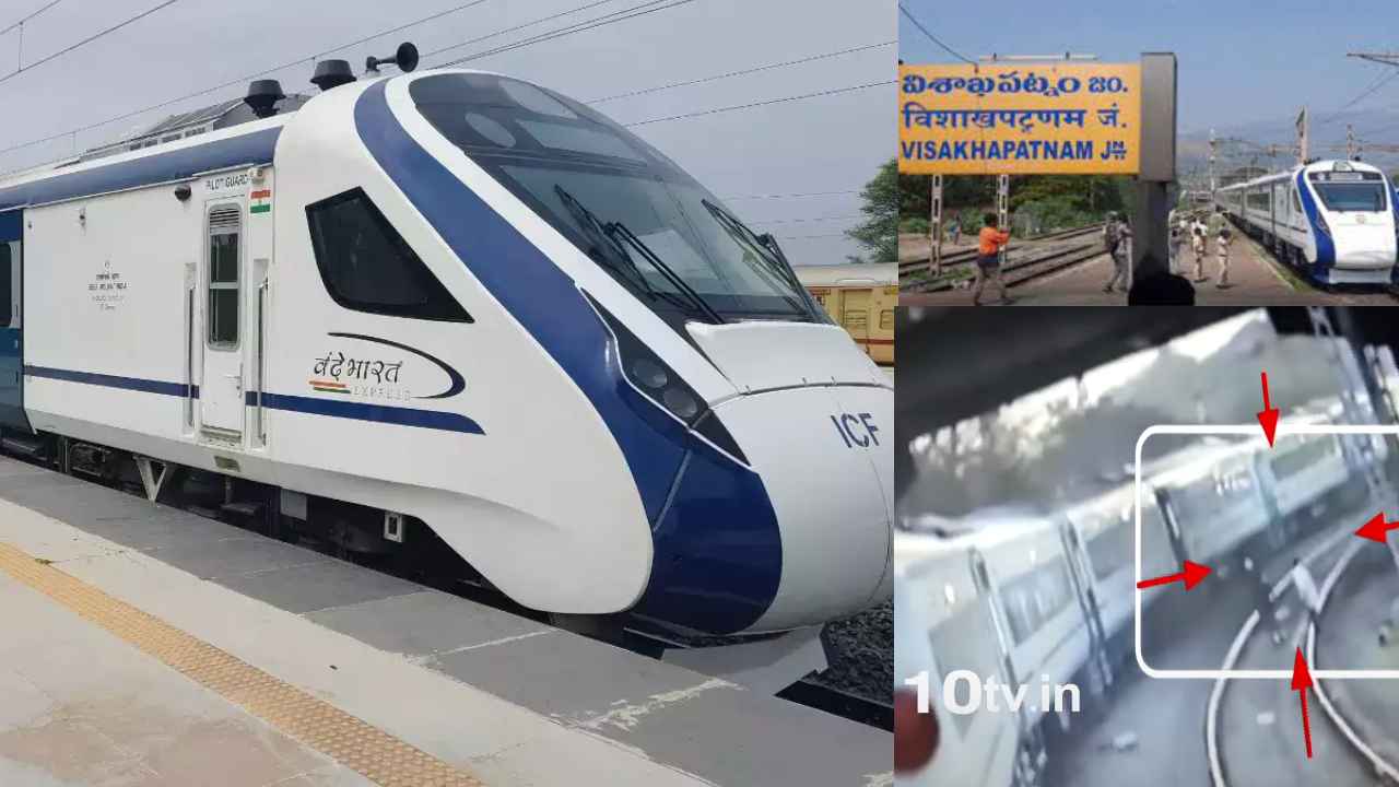 Vande Bharat Express : కటకటాల్లోకి త్రీ ఇడియట్స్.. విశాఖలో వందే భారత్ రైలుపై రాళ్ల దాడి చేసిన నిందితులు అరెస్ట్