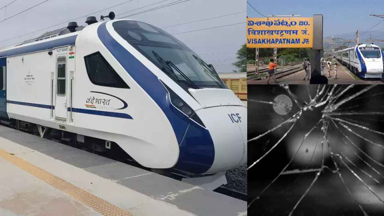 Vande Bharat Express : విశాఖలో వందే భారత్ రైలుపై రాళ్ల దాడి కేసులో నిందితుల గుర్తింపు