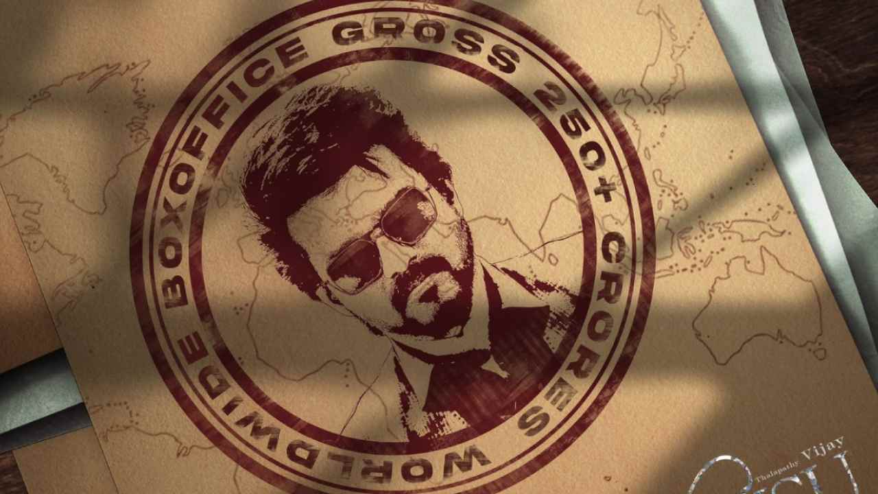 Varisu: ‘వారిసు’ అల్టిమేట్ రికార్డు.. 250 కోట్లతో దుమ్ములేపిన విజయ్!