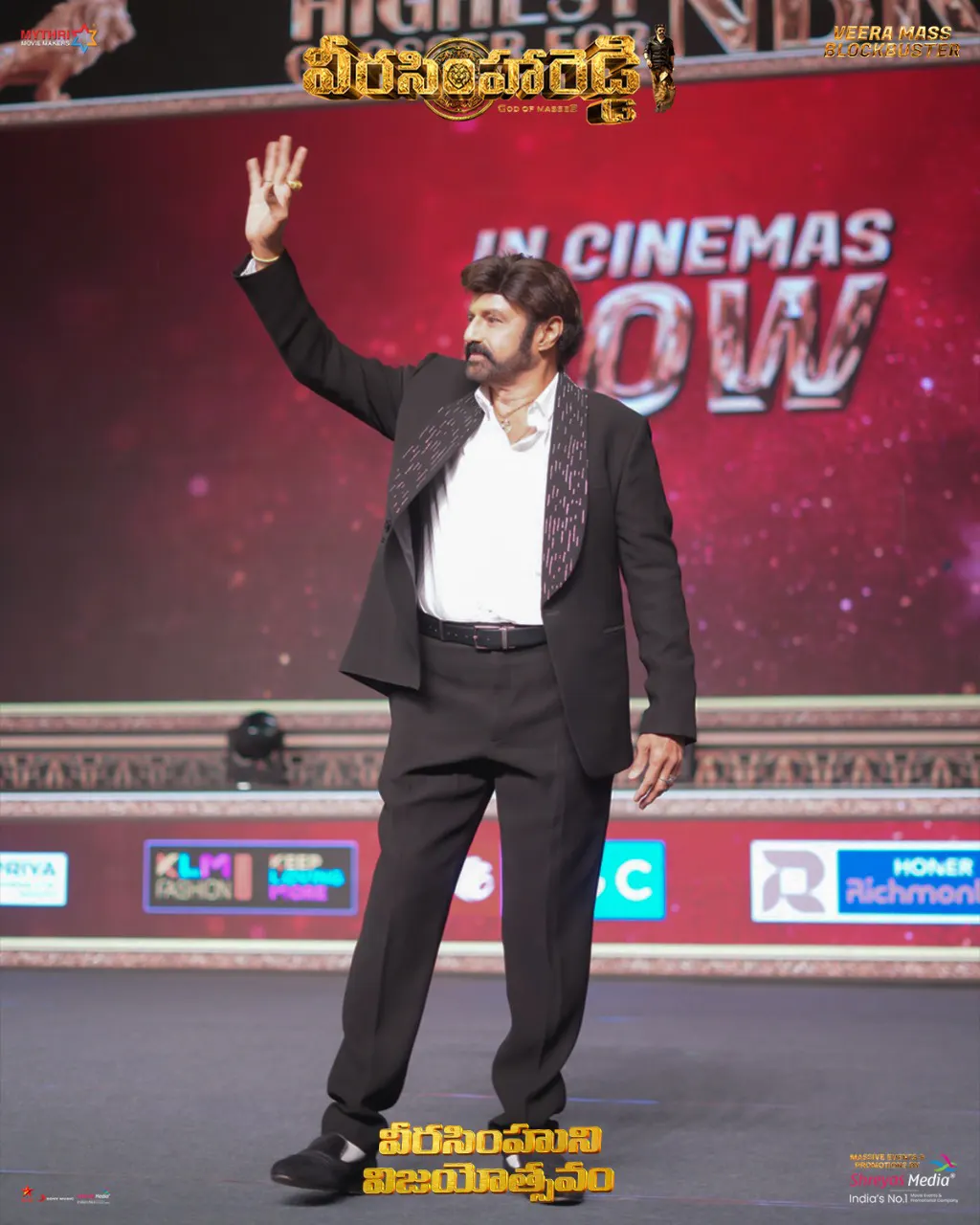 Veera Simha Reddy success celebrations gallery