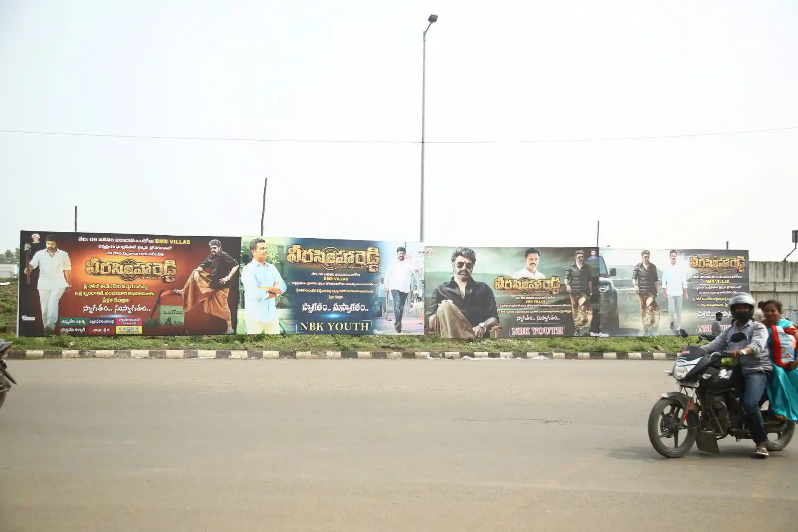 Veerasimha Reddy Pre Release Event arrangements