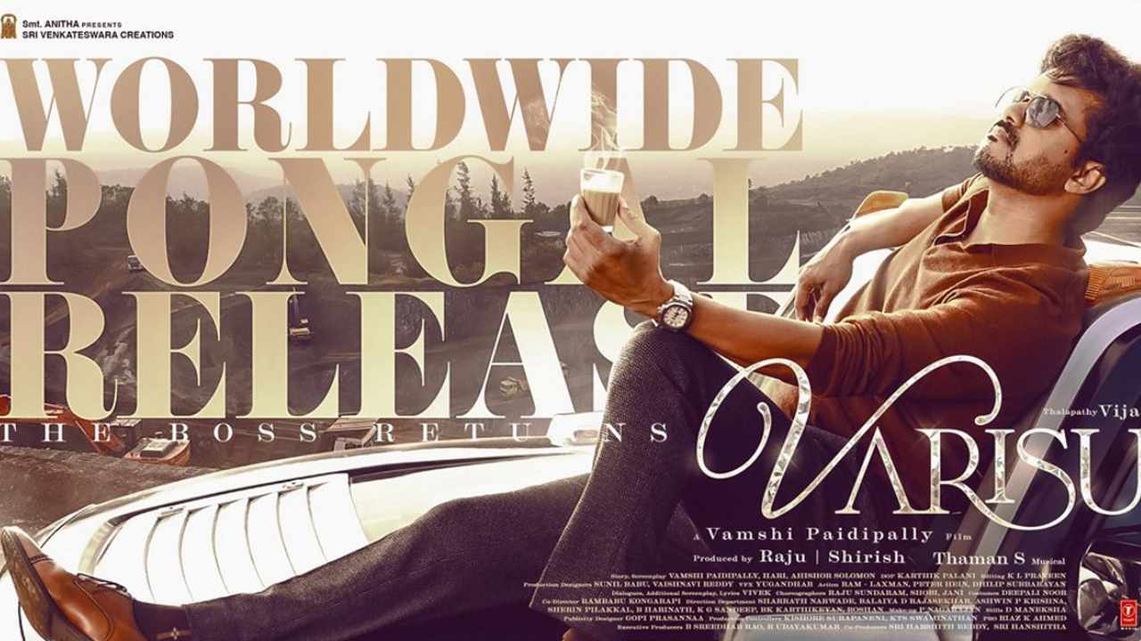 Varisu: వారిసు సెన్సార్ టాక్.. విజయ్ ఖాతాలో మరో హిట్టు!