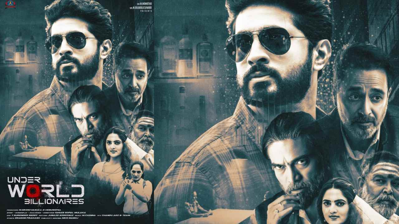 Aravind Krishna : అరవింద్ కృష్ణ ‘అండర్ వరల్డ్ బిలియనీర్స్’ ఫస్ట్ లుక్ రిలీజ్..