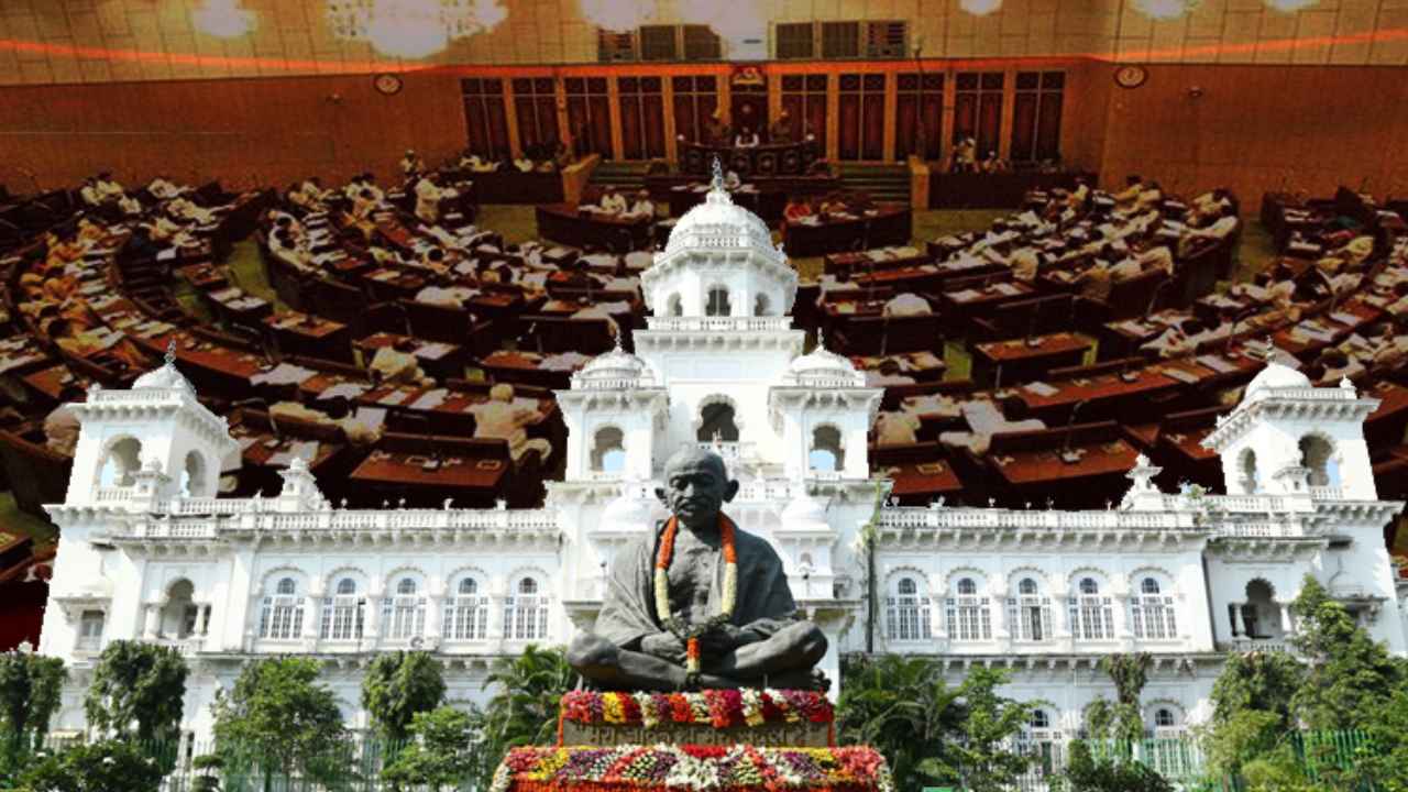 Telangana Assembly : తెలంగాణ అసెంబ్లీ సమావేశాల నిర్వహణపై కొత్త చిక్కులు