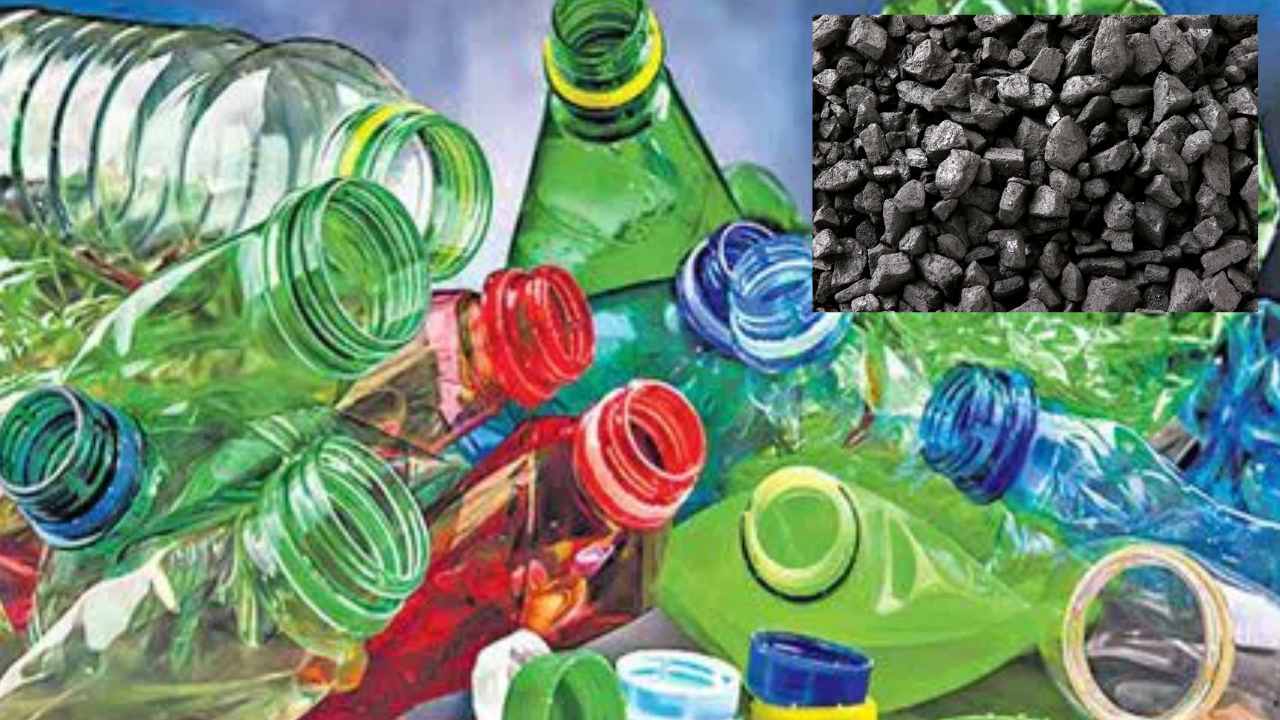 Bio Coal From Plastic : ప్లాస్టిక్ నుంచి బొగ్గు తయారు.. ఆవిష్కరించిన అమెరికా పరిశోధకులు