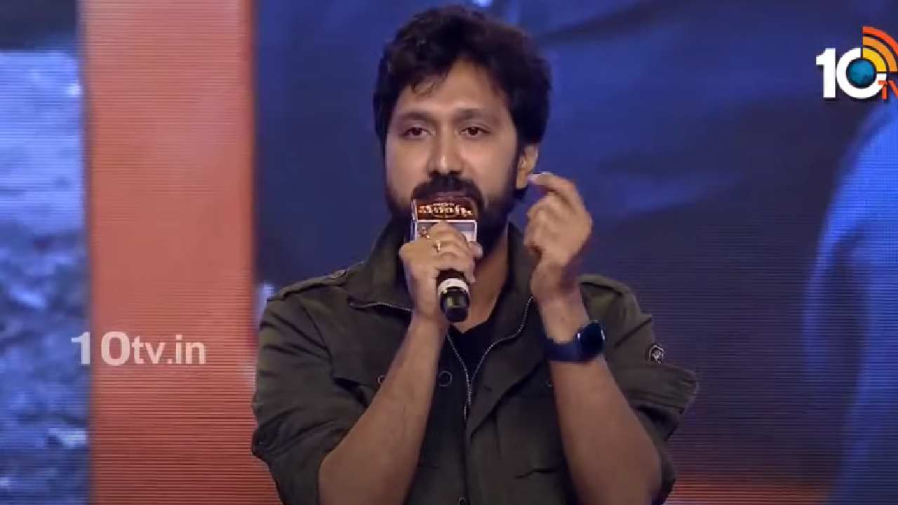 Director Bobby : రాజకీయాల్లో మీ తమ్ముడు సమాధానం ఇస్తాడు.. వాల్తేరు వీరయ్య ప్రీ రిలీజ్ ఈవెంట్ లో డైరెక్టర్ బాబీ వ్యాఖ్యలు..